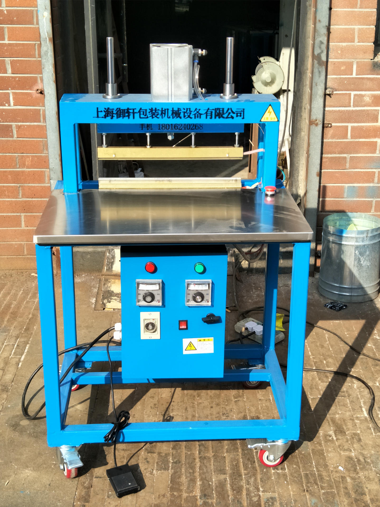 恒温铝箔袋气动封口机,复合袋气动封口机,保温袋切角机