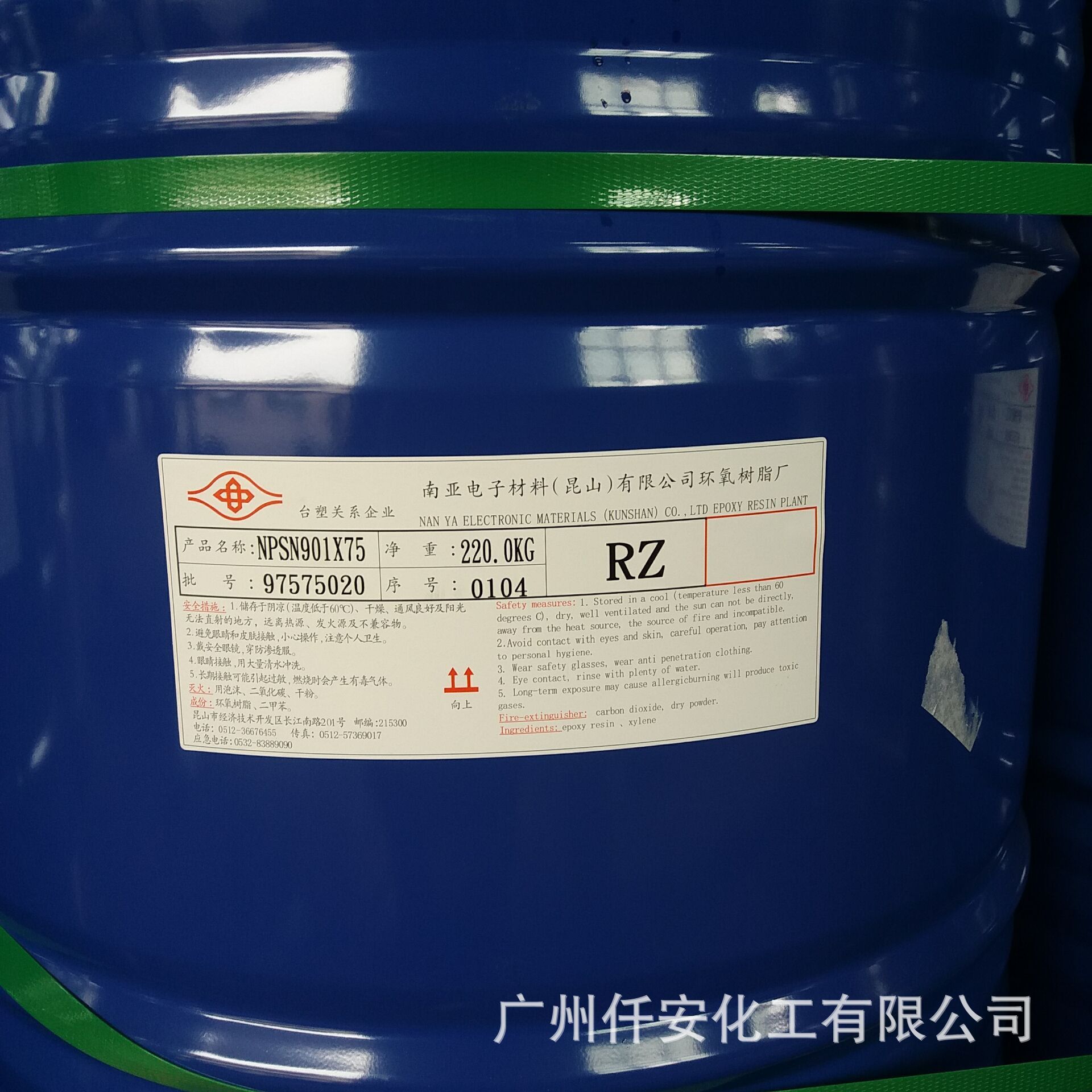 901x75环氧树脂-阿里巴巴