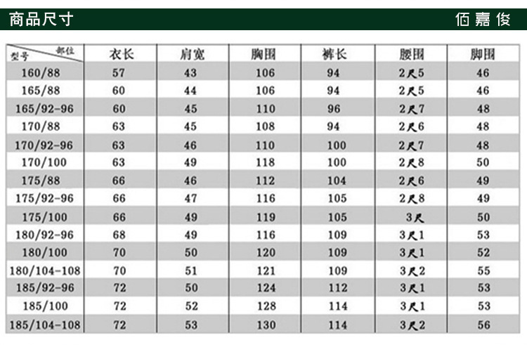 军训迷彩服夏季军训服装夏季迷彩服军训衣服中学生迷彩服套装夏