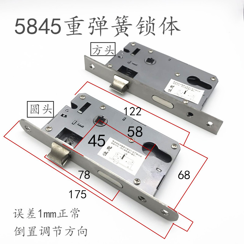 方头方口58锁体5845重弹簧 175mm 木门锁体室内门锁体房间门锁体