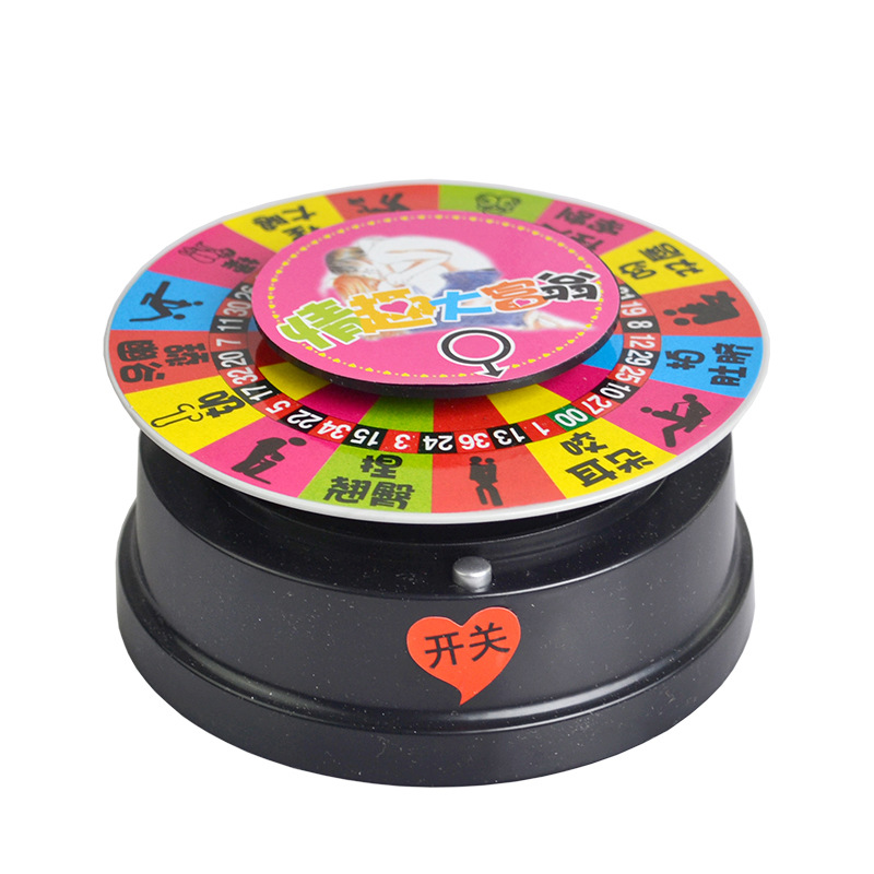 电动情趣骰子 情侣游戏 夫妻快乐互动 情趣大富翁 夫妻情趣转盘