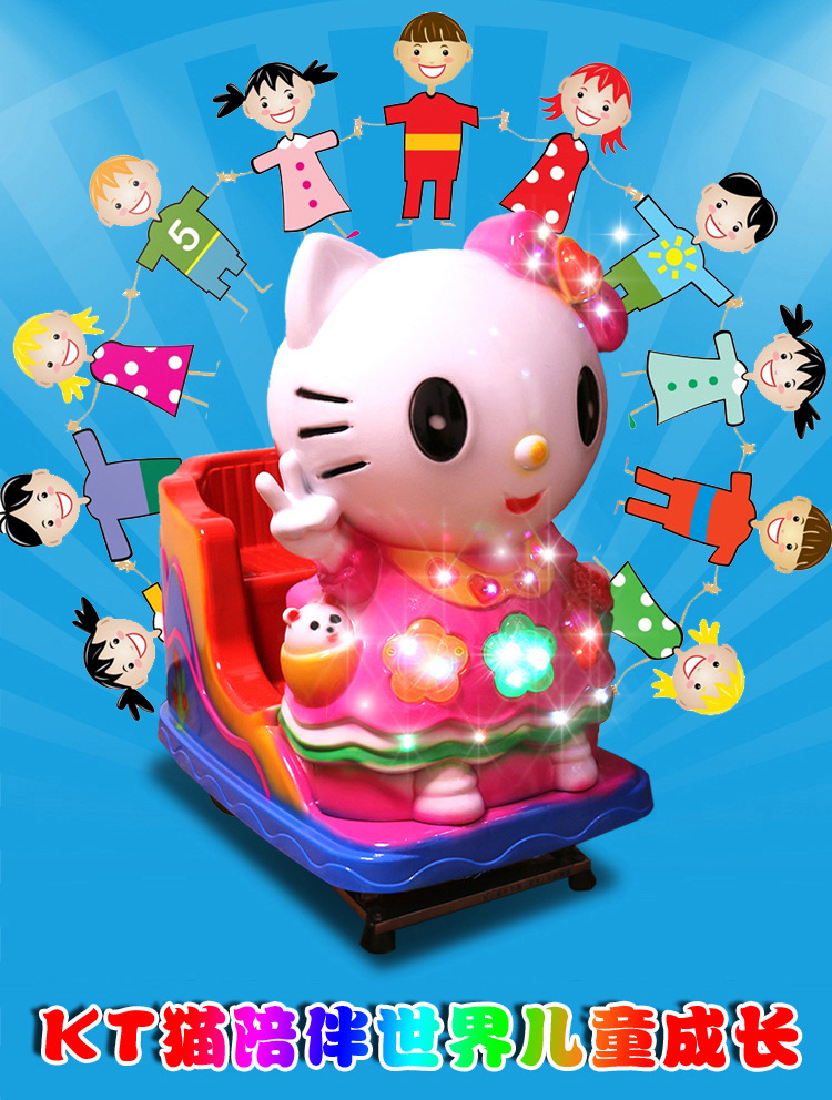 厂家直销2020新款儿童特价电动投币摇摇车摇摆机遥遥车带音乐kt猫