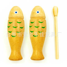 奥尔夫乐器 木鱼玩具 打击乐器 木鱼玩具 鱼形梆子