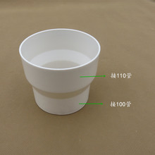 新风系统通风管道变径接头塑料 连接头异径大小头 变径口110变100