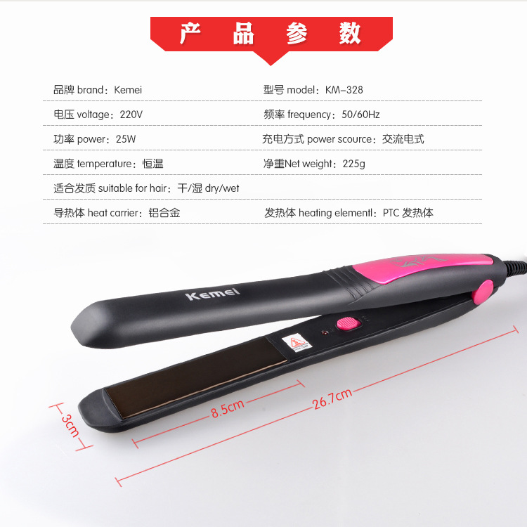 Cross-Border Kemei Hair Salon Household Hair Straightener Quick-Heating Safe Clip Hair Curler Hair Straightener Shape for Women Only Plywood