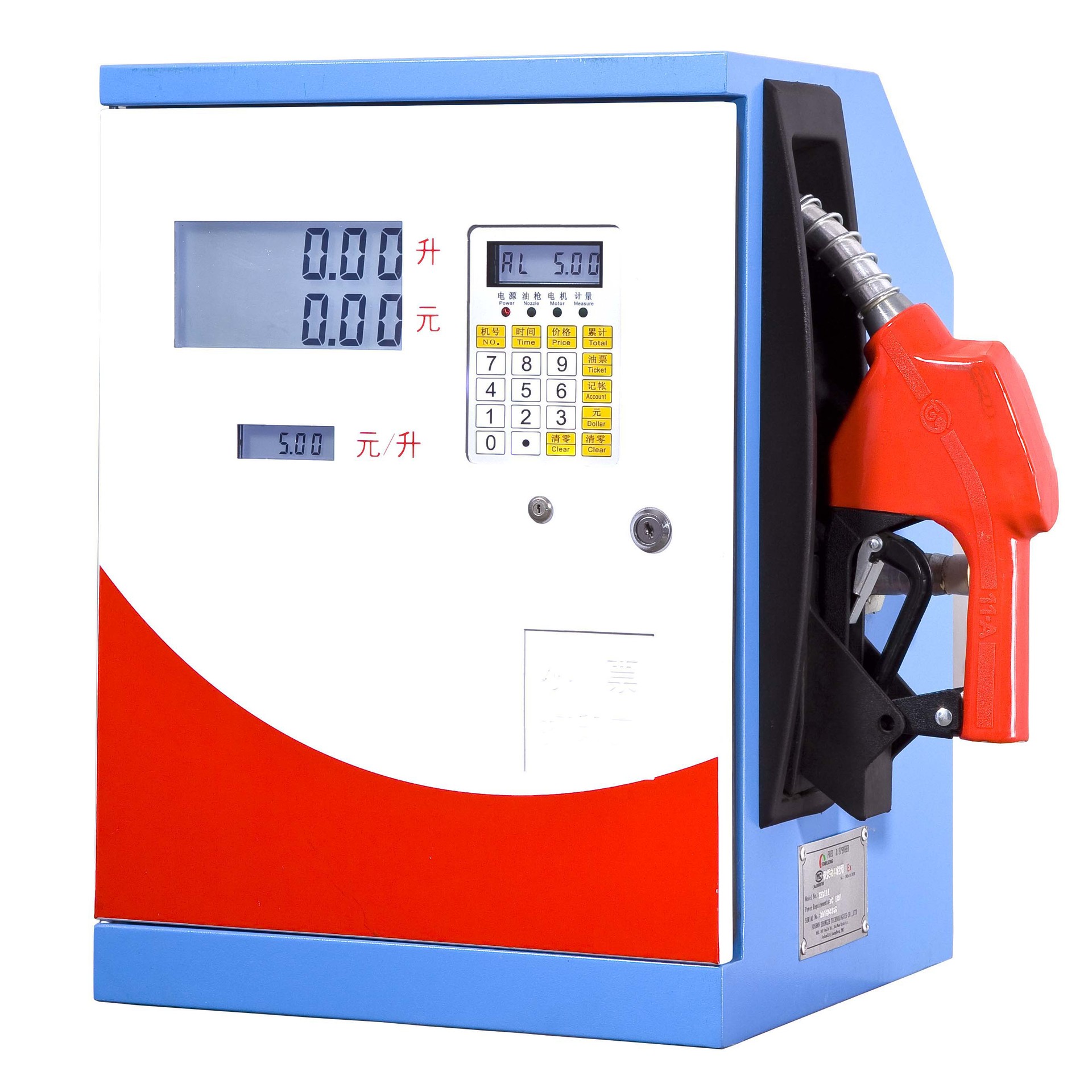 供应小型或称动式集装箱汽柴油ac220v电源电脑车载加油机