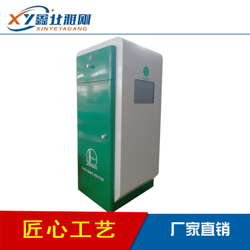 中国石化多功能安全清洁服务台 加油站多功能服务台垃圾箱垃圾桶