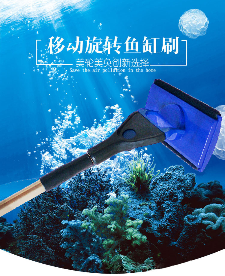 鱼缸刷鱼缸清洗工具鱼缸刷子清洁长柄鱼缸擦玻璃擦清理鱼缸清洁刷