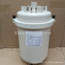 适用于阿尔西机房空调卡乐加湿桶罐BLCT2COOW2/00W2 8KG/H 插接