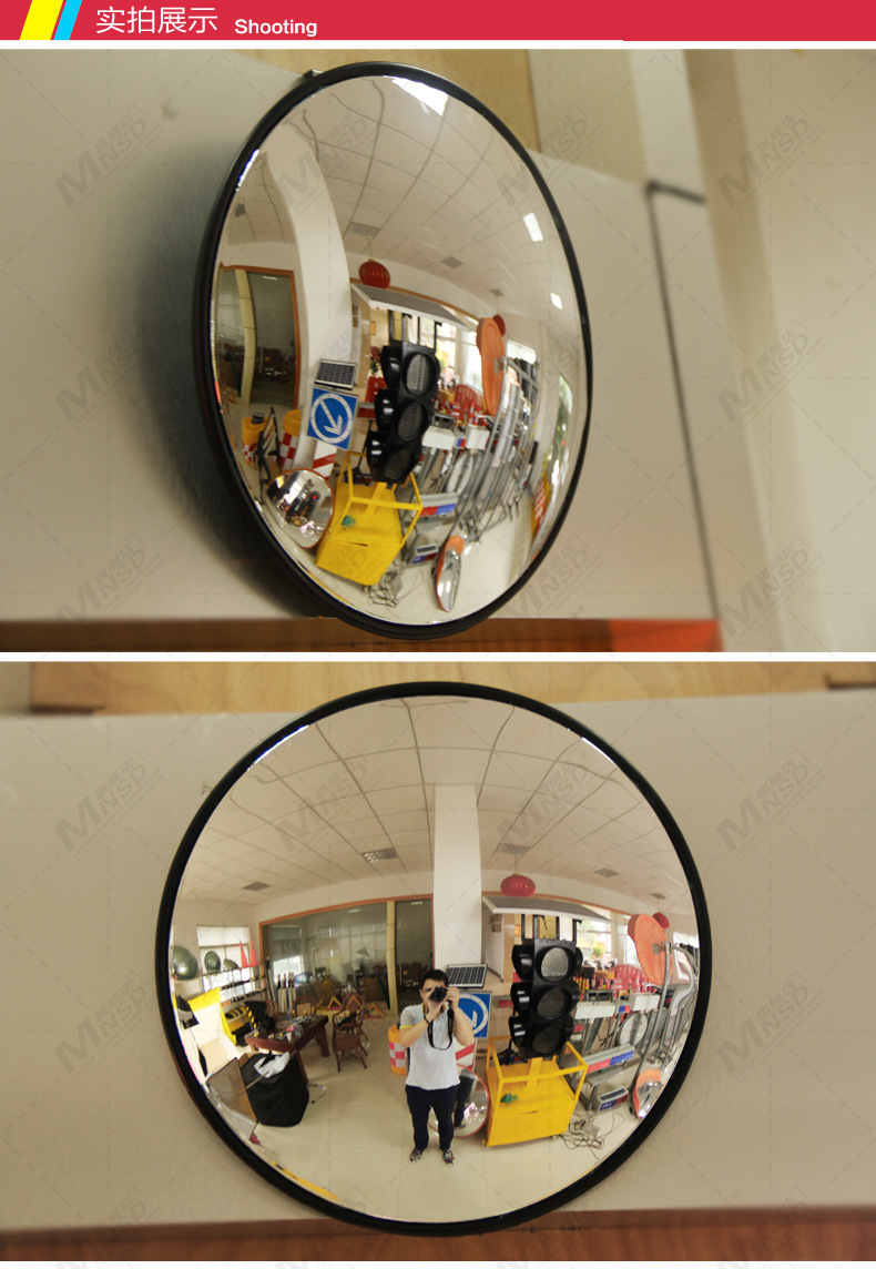 mnsd 室内超市防偷防盗黑色广角镜子 转角镜 45cm反光镜 凸面镜