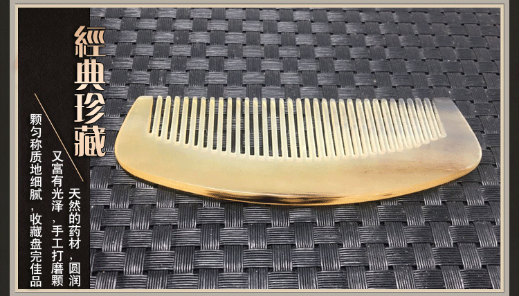 正宗天然羊角梳子大号羚羊角梳子防脱发防静电微瑕疵特价批发