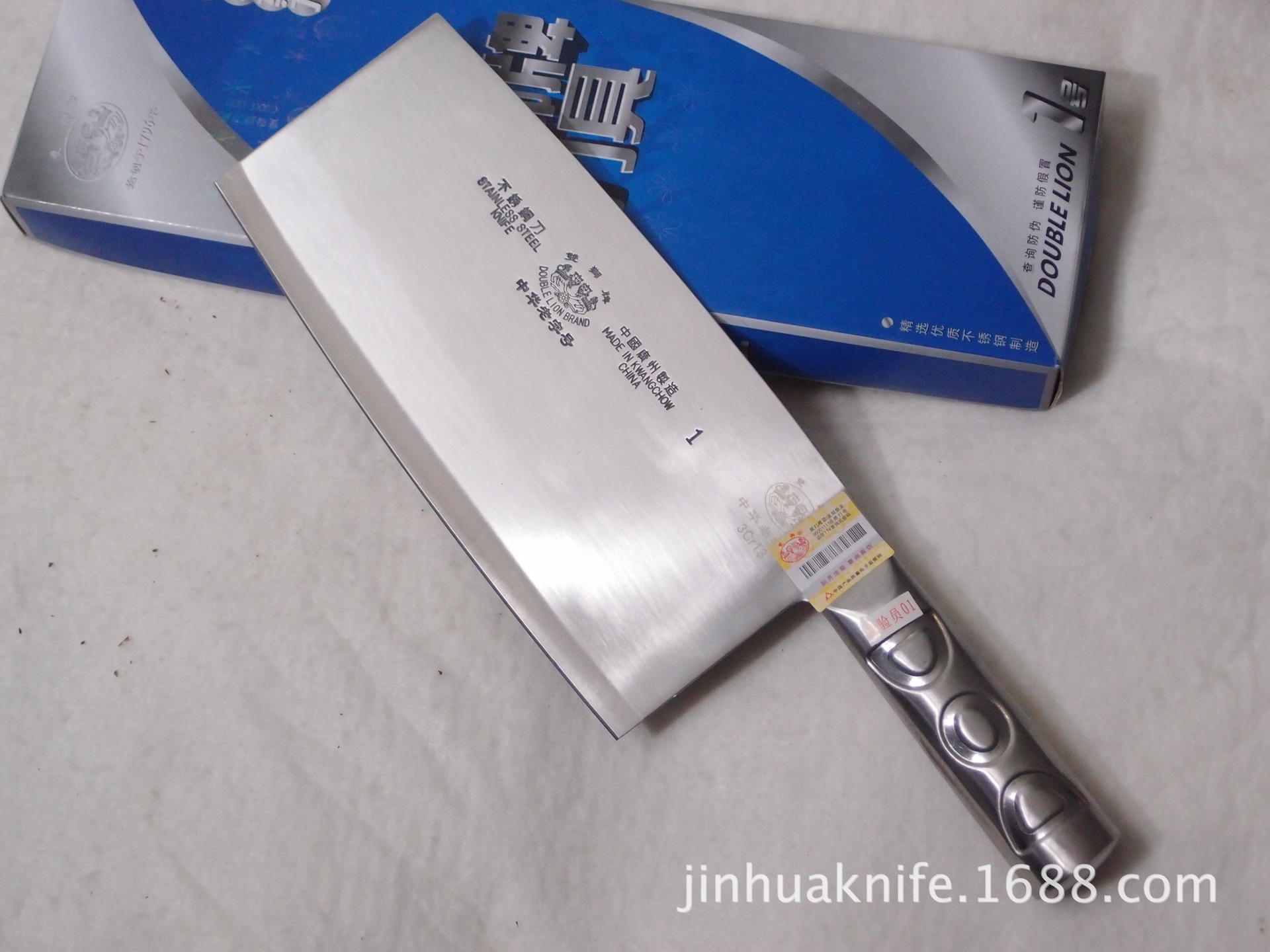 正品1号广州双狮不绣钢菜刀 双狮厨刀菜刀 正品双狮刀具