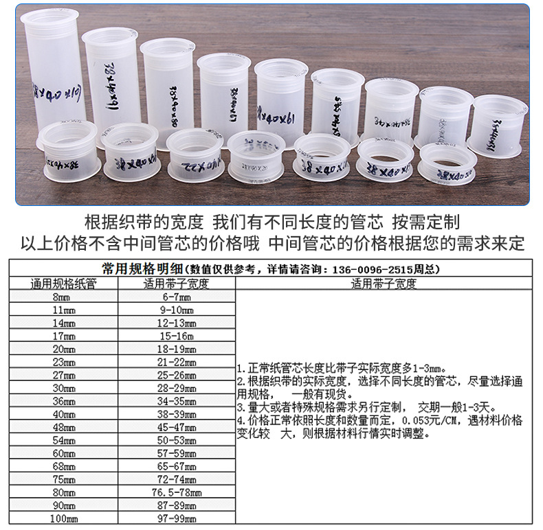 白色塑料绕线盘织带卷盘 工字轮透明塑料线盘绕线轴
