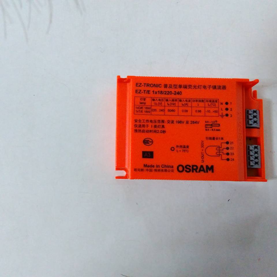 18w 26w插拔式节能灯管电子镇流器 一拖一/一拖二 osram ez-t/e 1x13