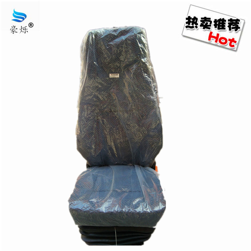 重汽豪沃座椅 司机座椅 重型汽车座椅总成 气囊座椅 豪沃配件