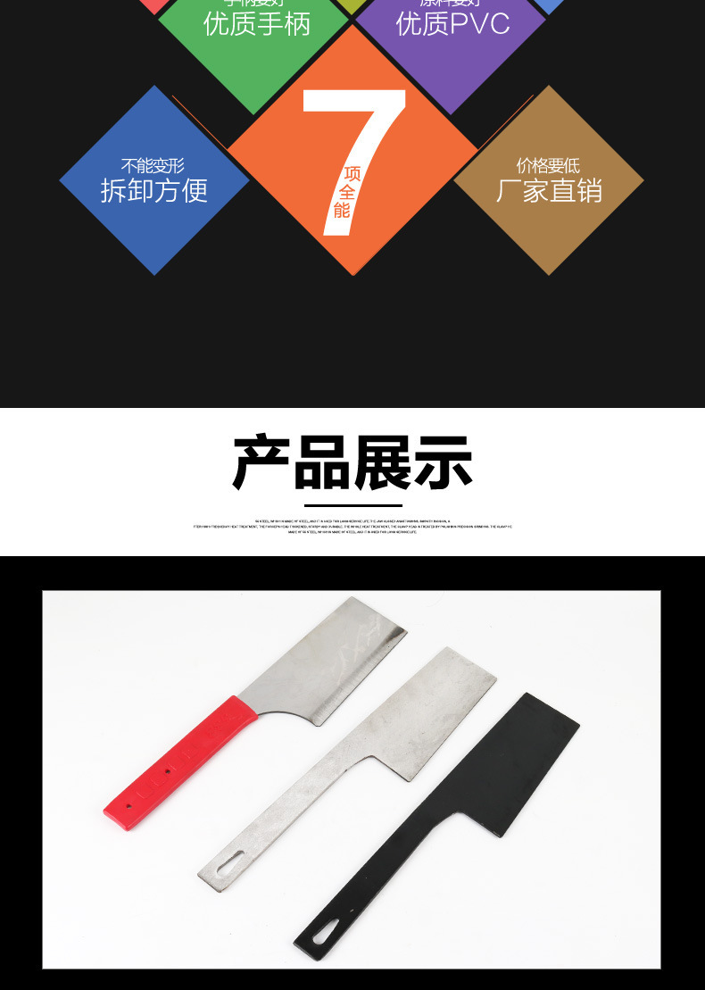砖刀 砌墙泥刀 瓦刀 砖刀 建筑工 泥工 瓦工工具