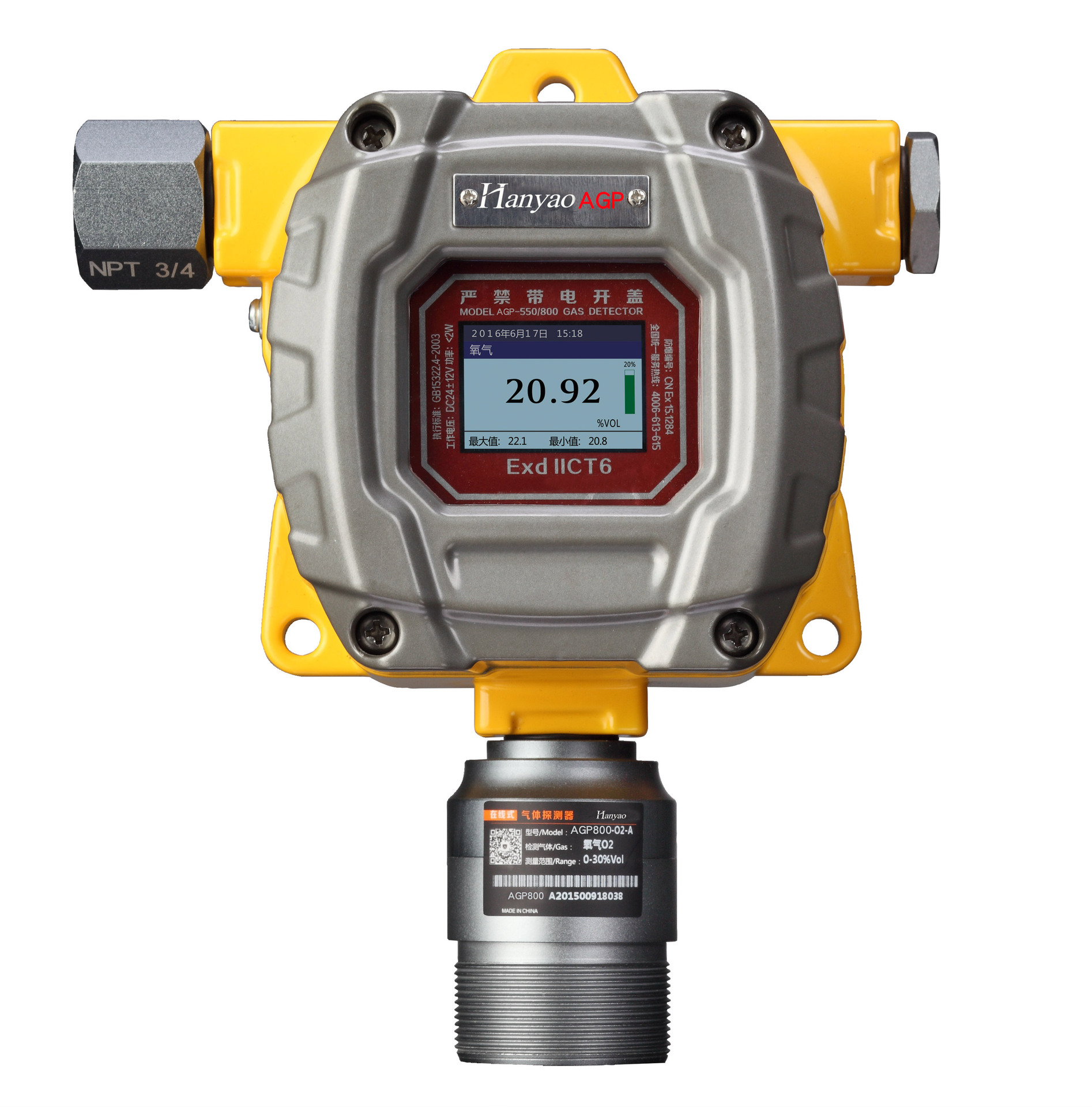 汉遥电子科技在线式气体探测器采用原装进口智能化氧气传感器,是一款