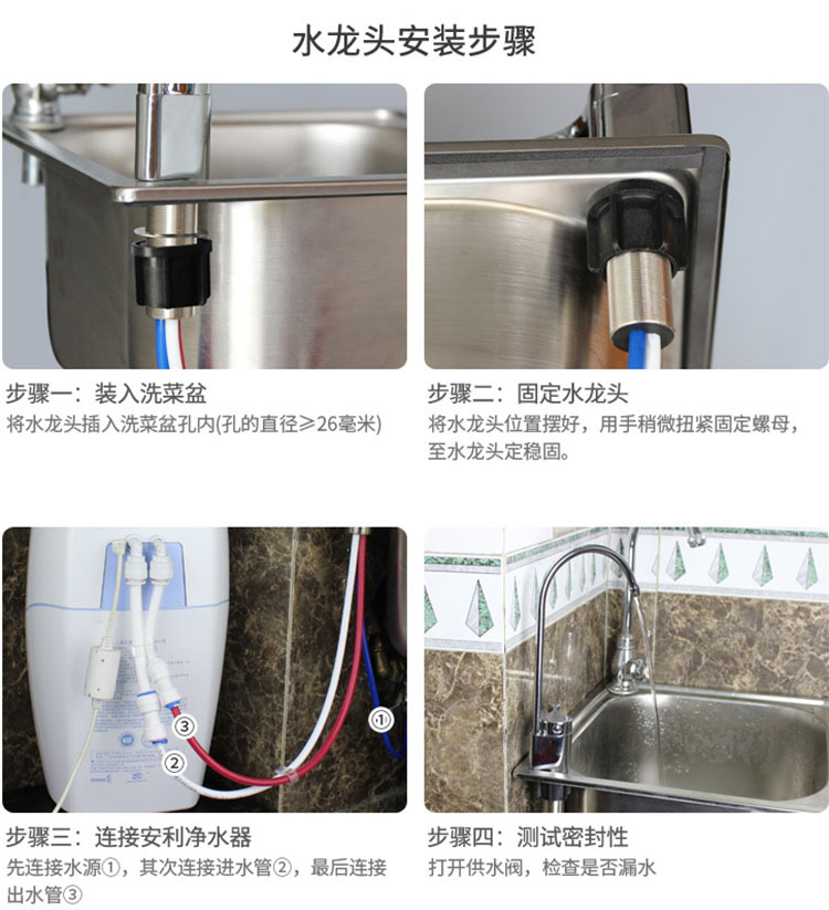 三管无压超滤家用厨房配件3条红白蓝管净水器水龙头分流器净水保