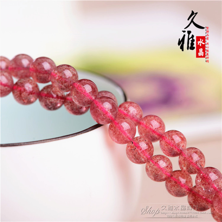 Jiuya Crystal Natural Strawberry Quartz Loose Beads round Beads Semi-Finished DIY Ornament Accessories Factory Direct Sales