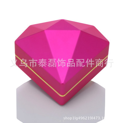 供应钻石型led饰品包装盒 钻石形珠宝盒 高档首饰盒 精美戒指盒