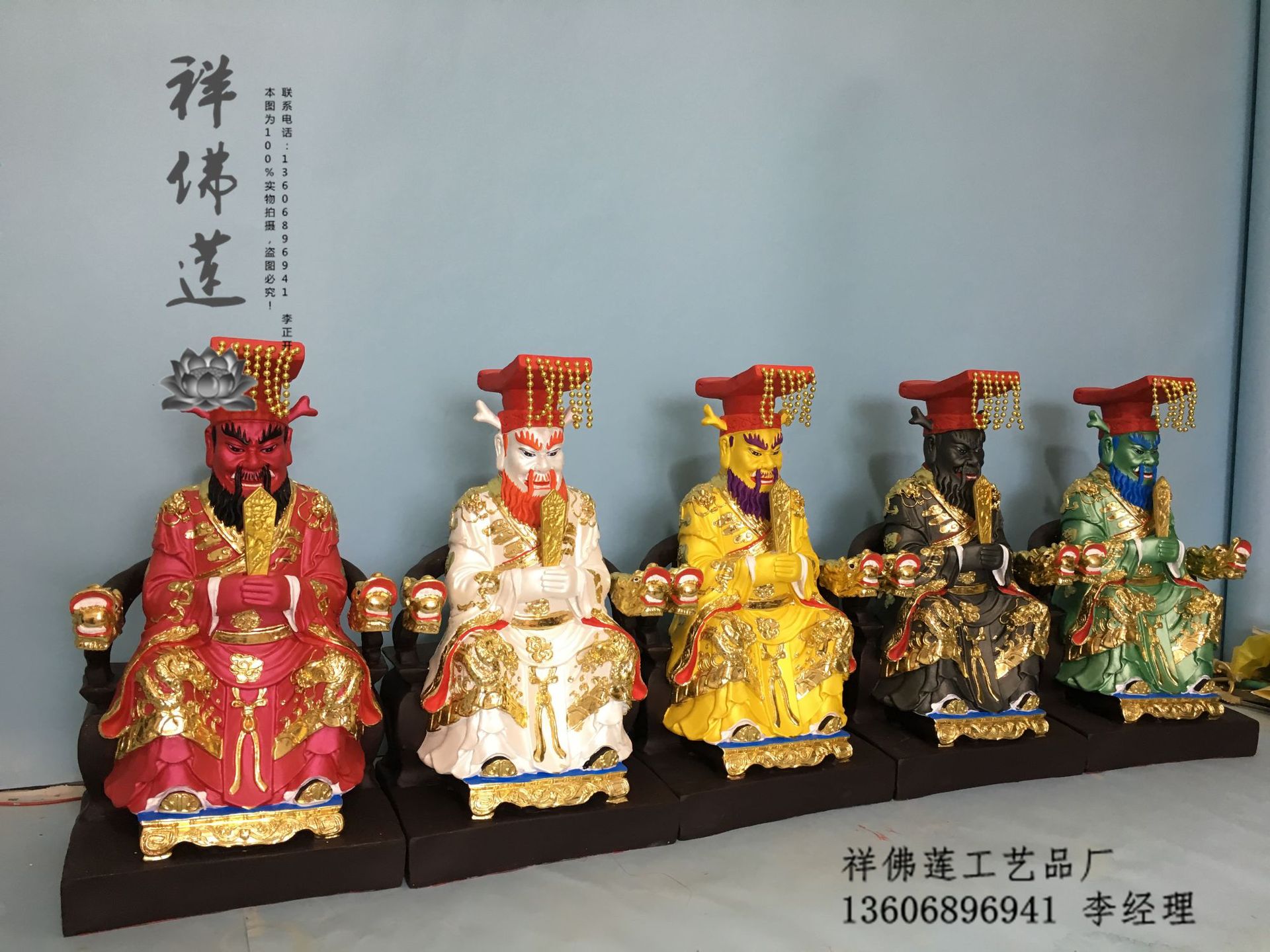 树脂佛像寺庙祠堂佛堂摆件 极彩贴金16寸四海龙王 五海龙王神像