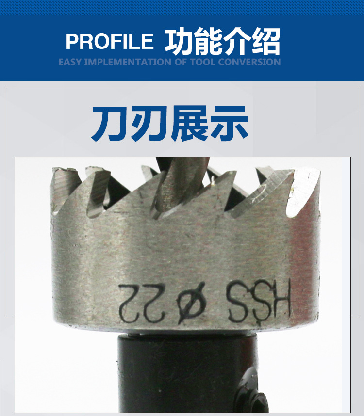 信达43金属开孔器多齿不锈钢开孔器铝合金属铁皮扩孔钻头
