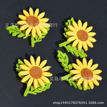 向日葵太阳花粘布 无纺布仿真花朵 diy幼儿园手工材料 花园装饰