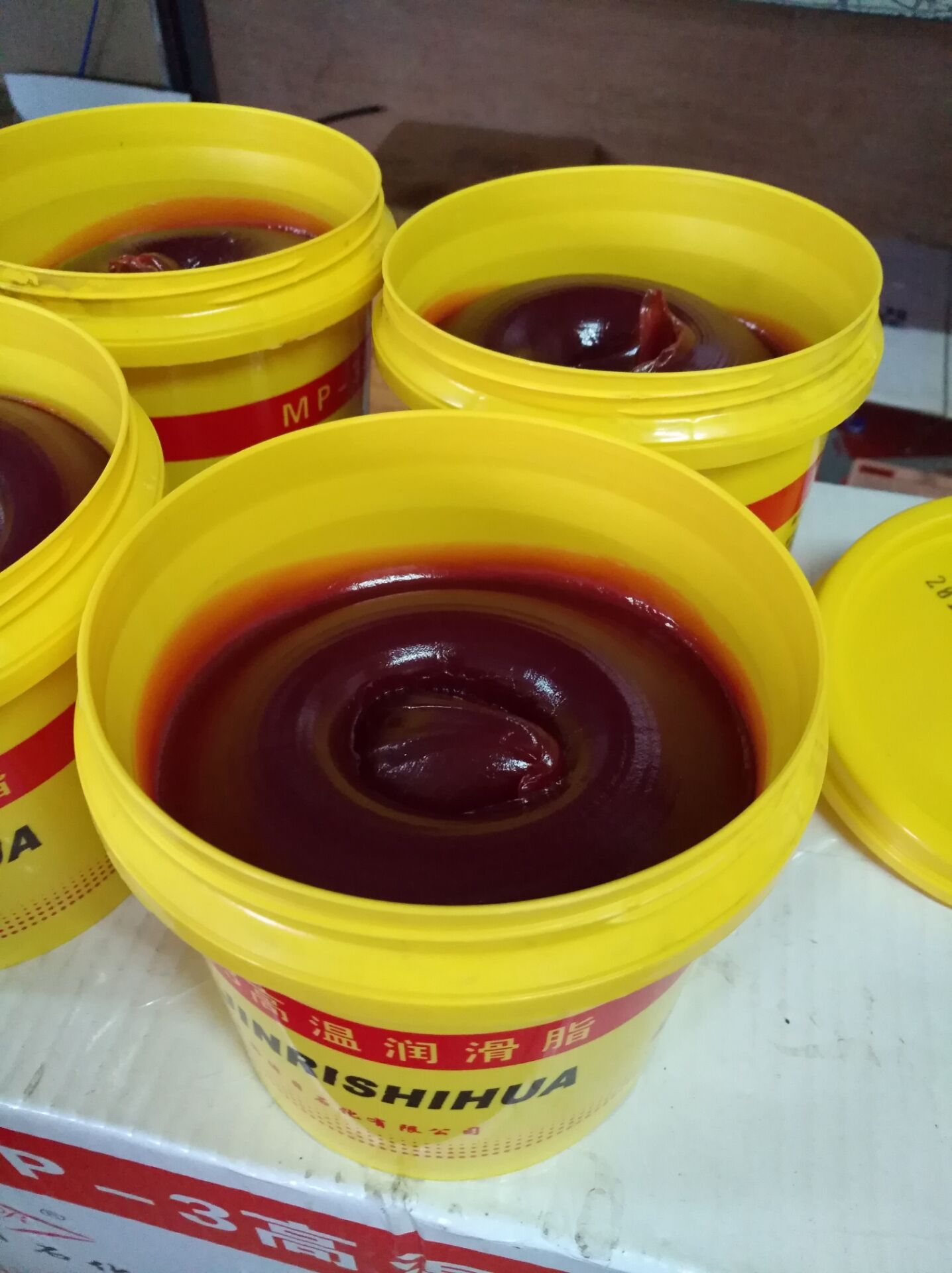 高温润滑脂 轴承 电机 汽车润滑脂 牛油 高温黄油通用锂基脂800克