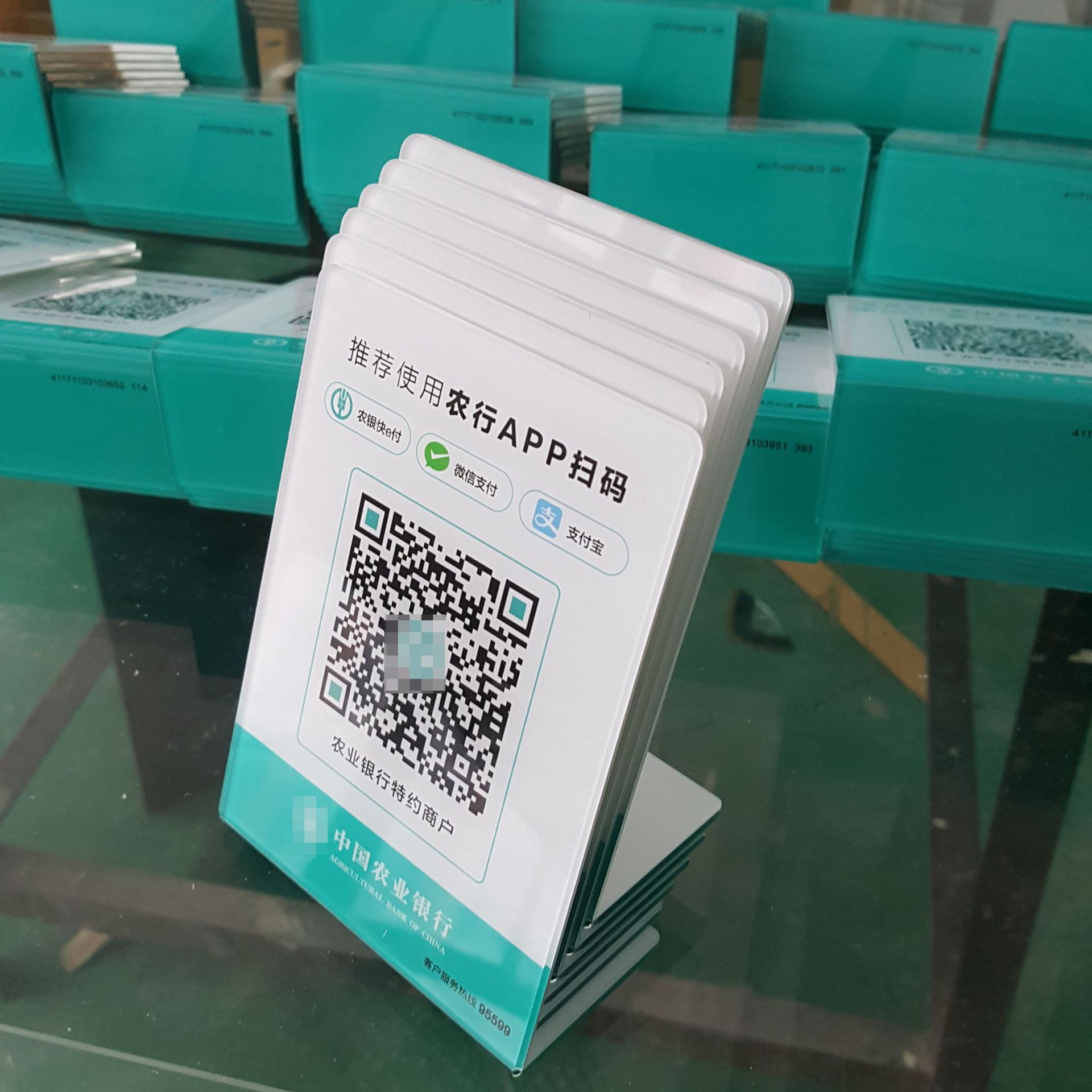 餐厅收款酒水牌资料牌亚克力支付台卡桌牌二维码台卡收款二维码牌