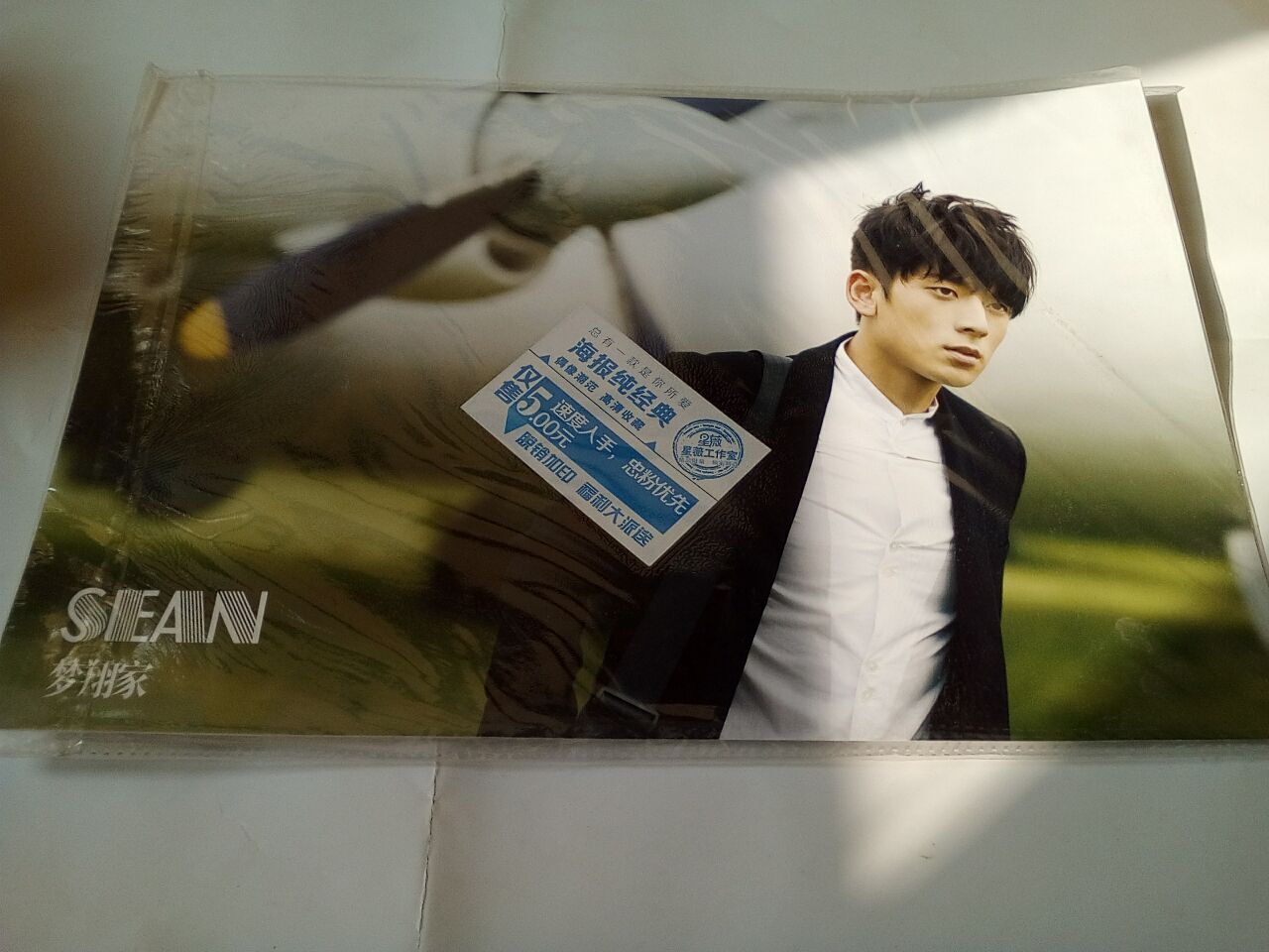 2011年10月,陈翔推出首张全原创唱片《初告白》.