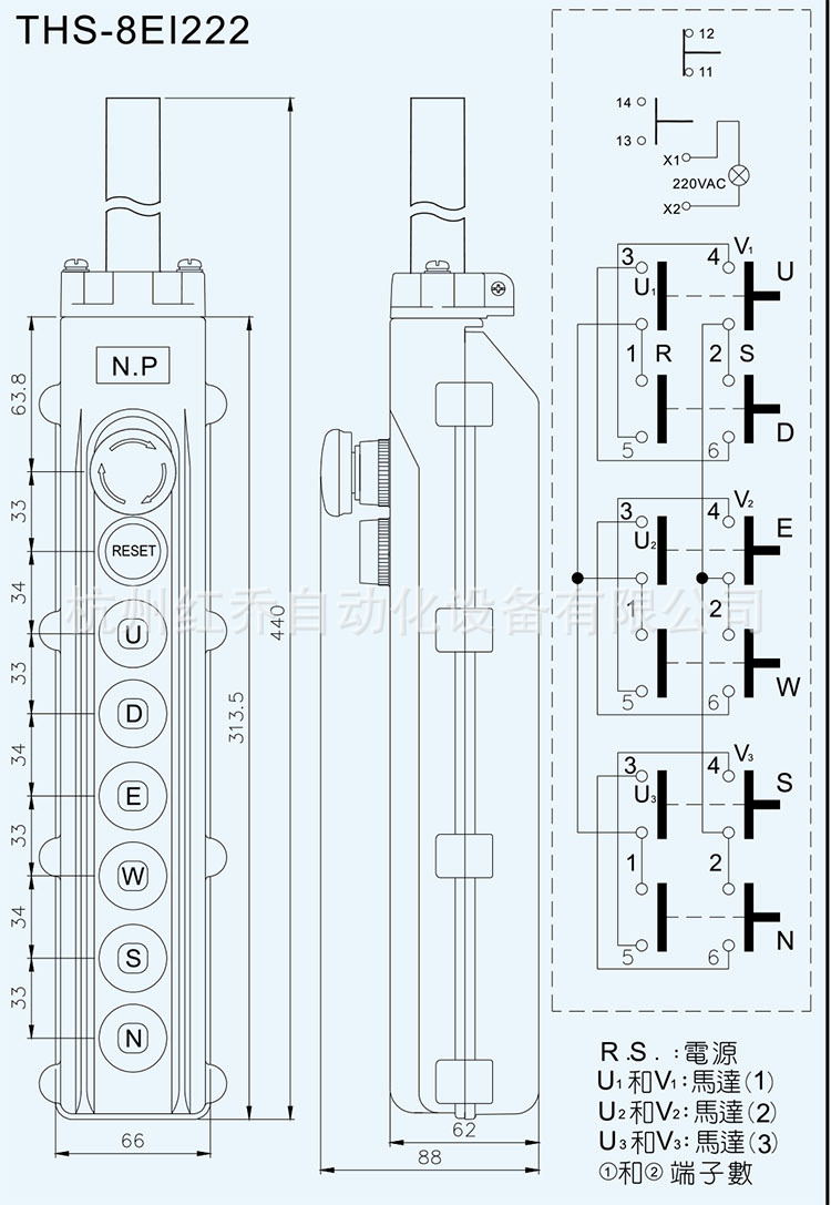 正品天得防雨直接式吊车按钮开关 带急停 6按纽手柄 ths-8ei222