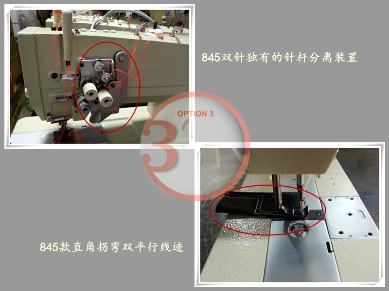 842单针杆双针车845双针杆拐直角双针缝纫机电脑直驱双针平缝机