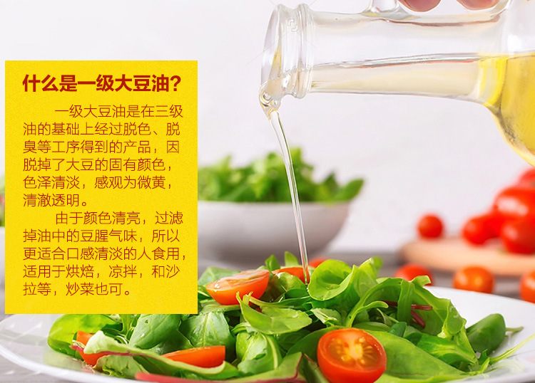 厂家直销 古船 大豆油5l 食用油 一级大豆油 餐饮食堂食.