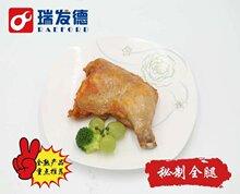 瑞发德五香全腿 全熟手枪腿 炸鸡腿13只便当小吃半成品商用食堂