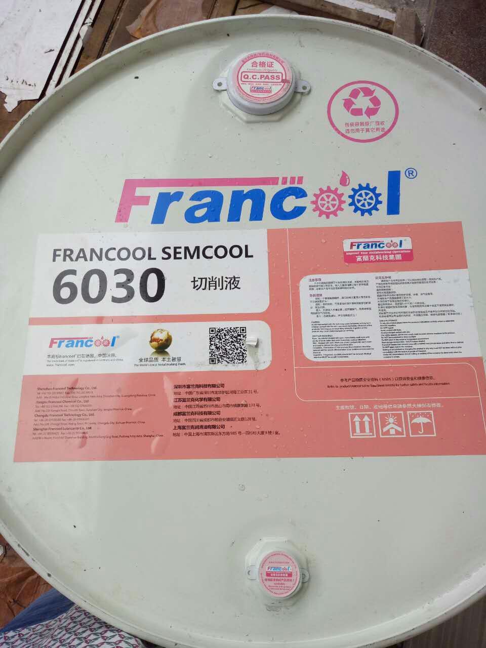 6000冷却液-6000冷却液厂家,品牌,图片,热帖-阿里巴巴