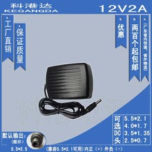 厂家直销足安12V2A 监控开关电源适配器 12V2000mA LED 摄像机 D