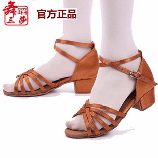 三莎拉丁舞鞋女儿童少儿国标舞蹈鞋中跟软底小孩跳舞鞋幼儿女童夏