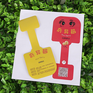 厂家定做异形双面不干胶 食品包装不干胶标贴定制logo不干胶印刷