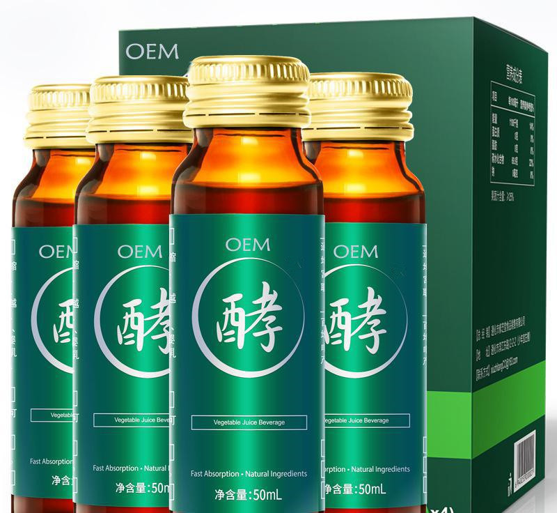 酵素口服液酵素液 果蔬酵素原液30ml 50ml贴牌代加工oem