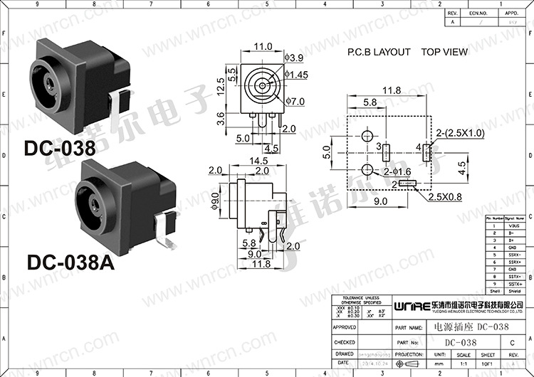 维诺尔 供应笔记本充电dc电源母座 dc-038卧插式三脚jack母座接口