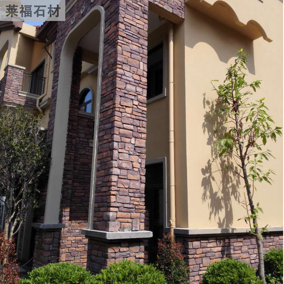 别墅外墙砖 人造文化石 厂家批发 欧式风格形象背景墙 颜色可定制
