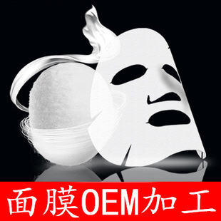 蚕丝面膜oem/odm代加工玻尿酸补水保湿面膜排行榜化妆品护肤品厂