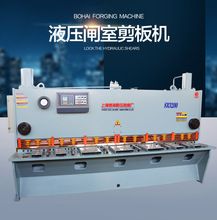 上海博海机床厂 货到付款QC11Y6-3200系列 高配置液压闸式剪板机