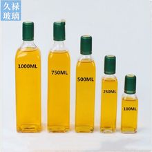 厂家直销山茶油瓶玻璃透明橄榄油瓶方形核桃油瓶100ml/250ml500ml