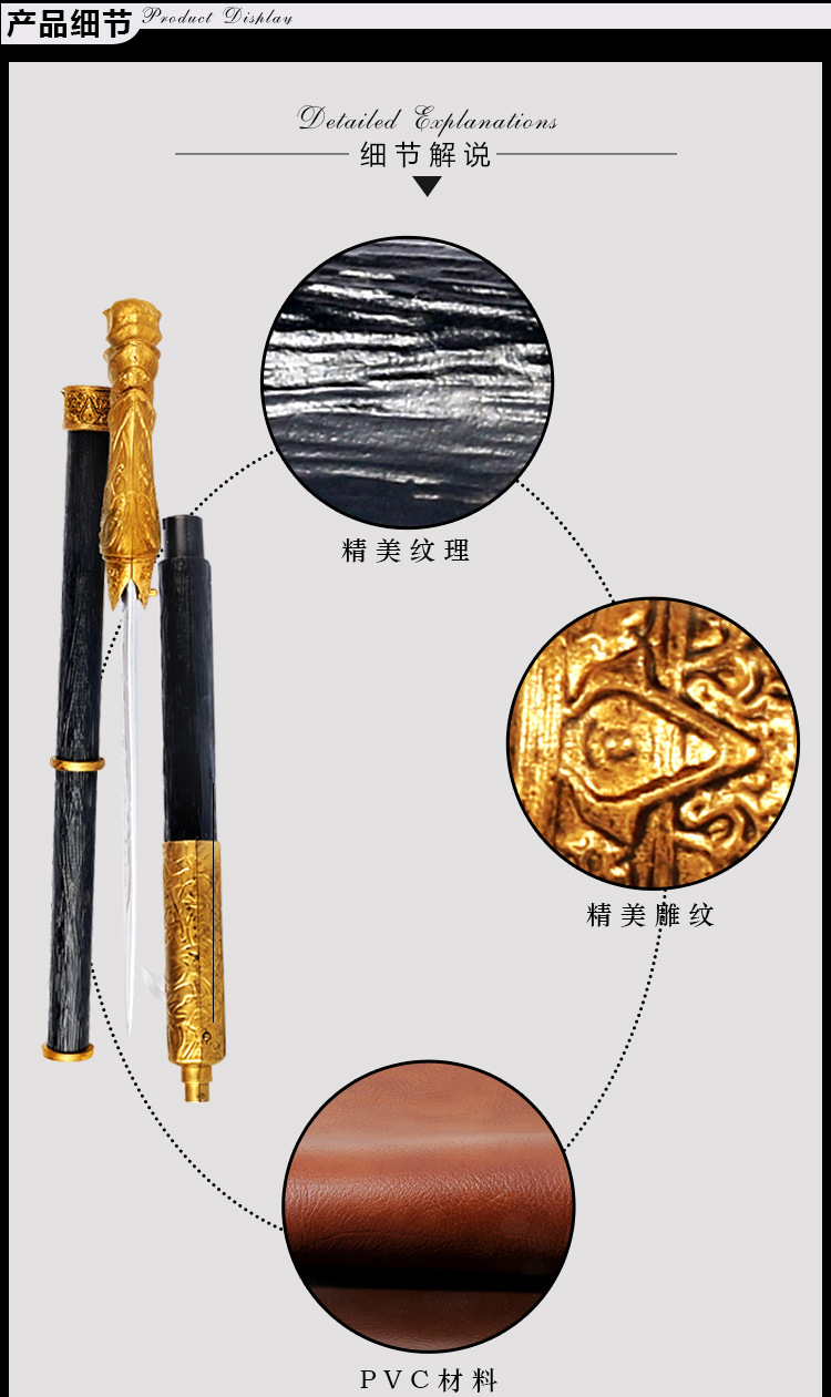 动漫手办刺客信条6枭雄辛迪加cosplay武器道具1:1拐杖拐剑袖箭