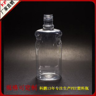 各种塑料吹瓶