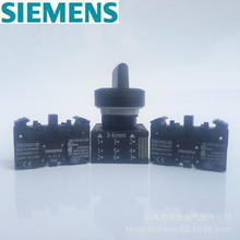 SIEMENS/西门子 旋钮开关3SB3210-2DA11