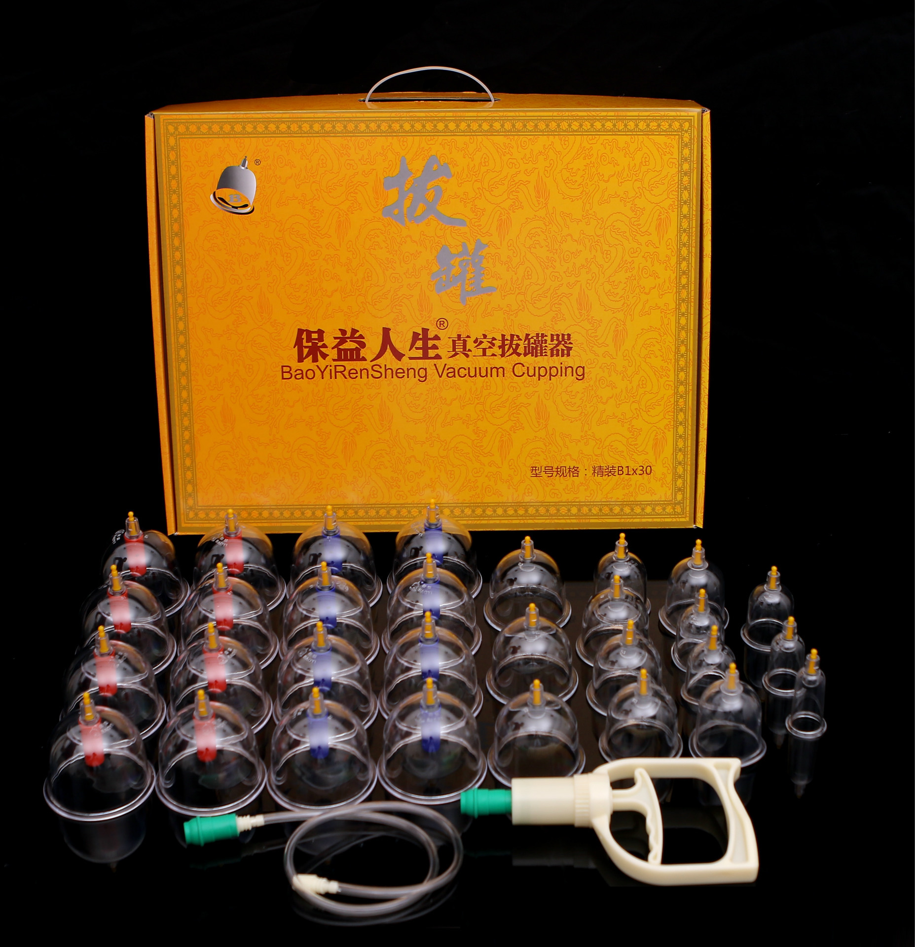 by保益人生30罐大罐真空拔罐器赠品礼品拔罐器厂家直销批发