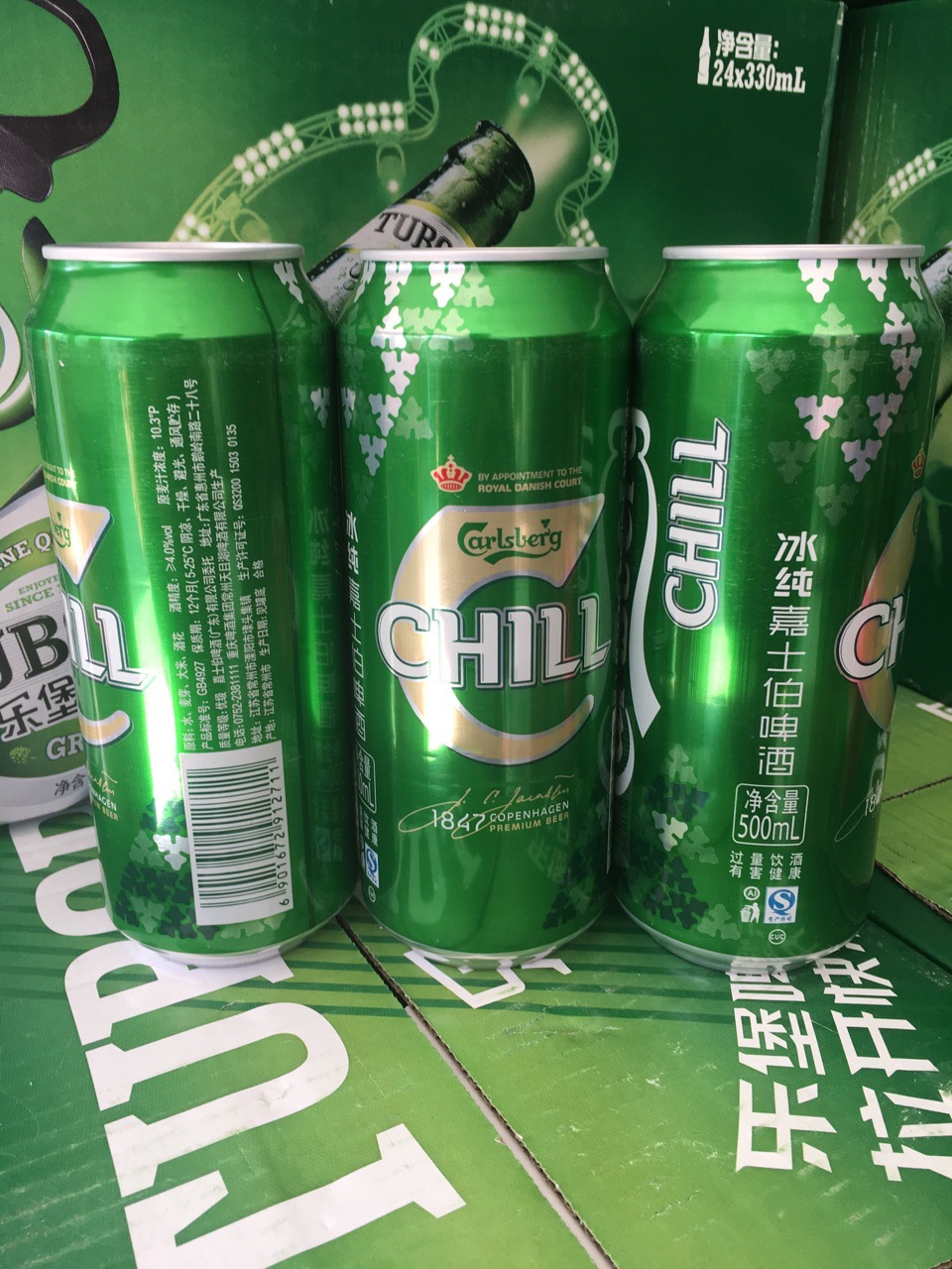 冰纯嘉士伯500ml易拉罐嘉士伯啤酒商超餐饮酒店自助餐专供