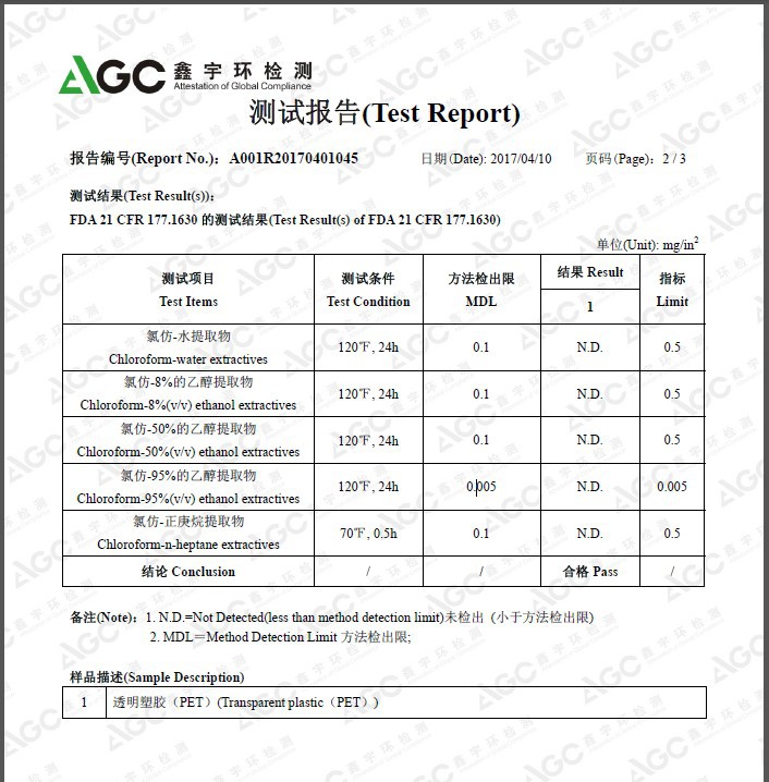 pet透明大口塑料瓶塑料食品罐干果塑料瓶蜂蜜透明瓶厂家直供